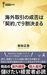 書籍書影.jpg